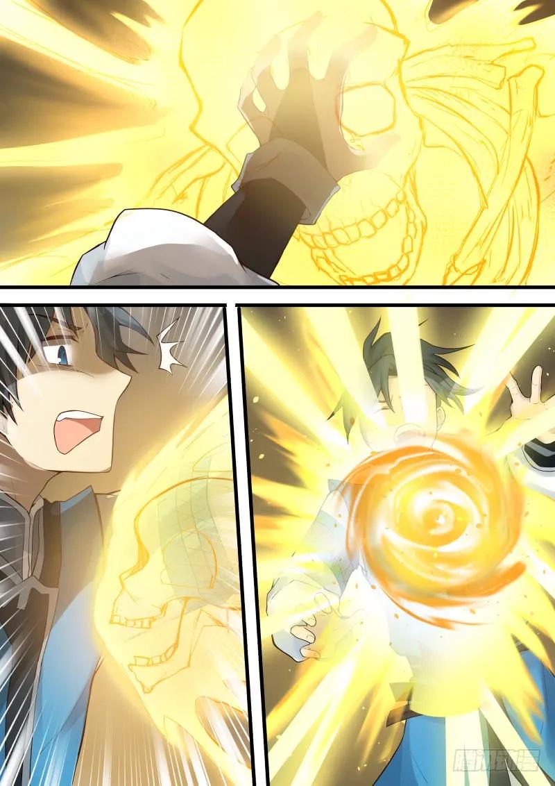 武炼巅峰笔趣阁最新章节漫画,傲骨金身（下）2图