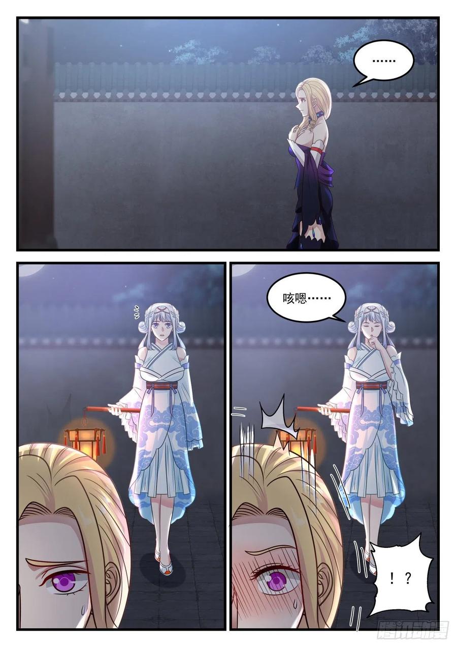武炼巅峰34漫画,再次离去2图
