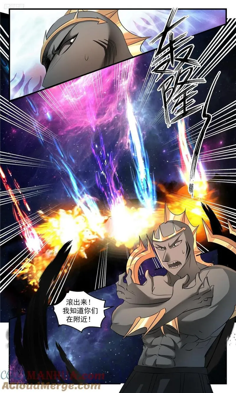 武炼巅峰梦无涯身份和实力漫画,大决战篇-偷鸡不成蚀把米4图