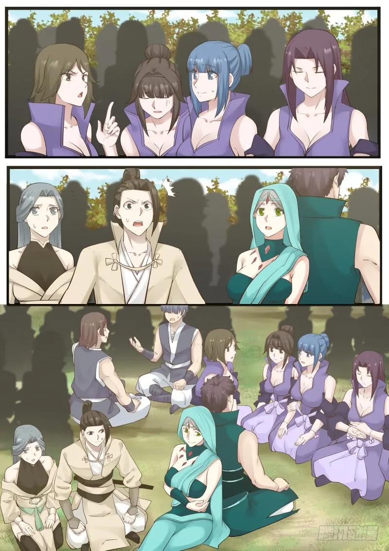 武炼巅峰番外篇漫画,窝里横2图