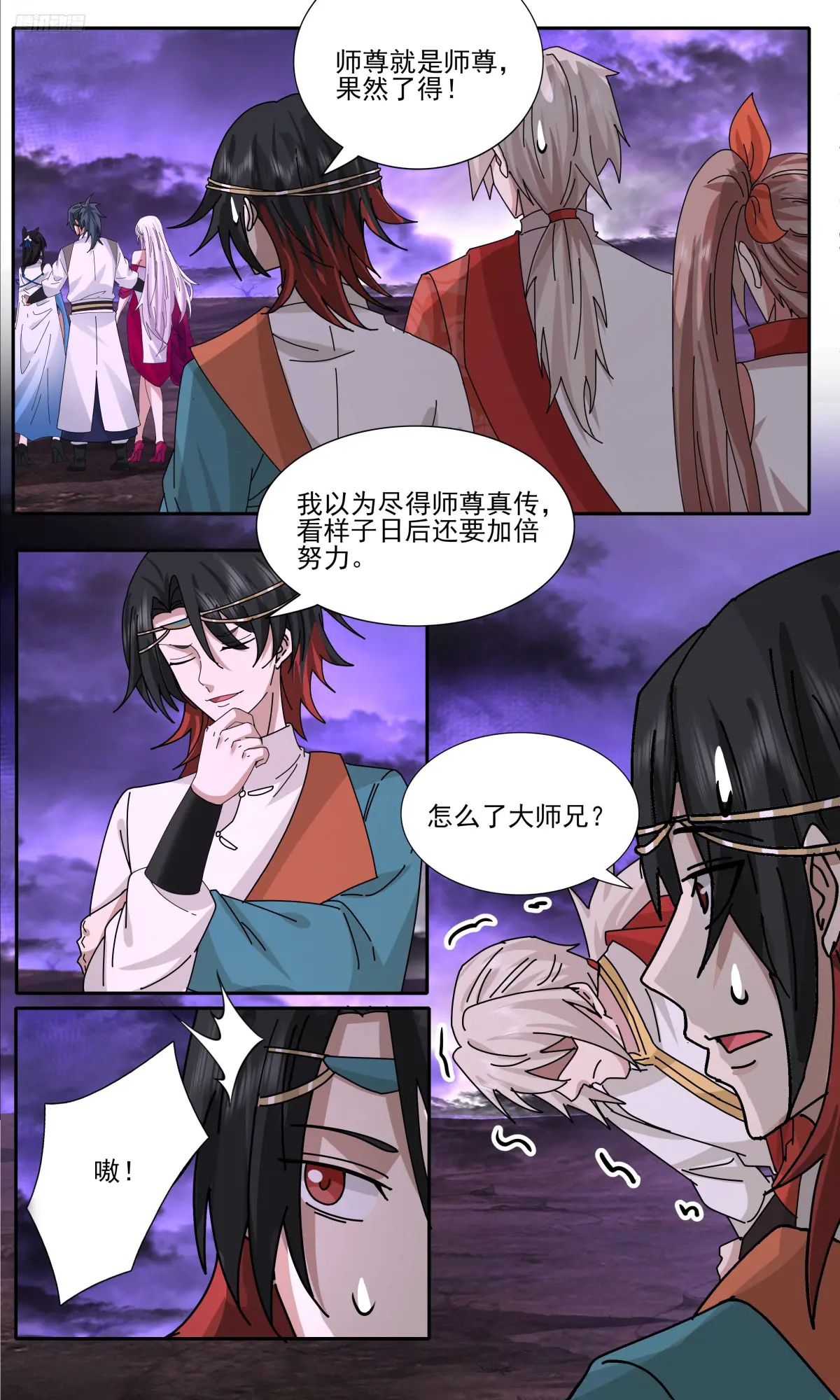 武炼巅峰梦无涯身份和实力漫画,大决战篇-老婆们齐聚5图