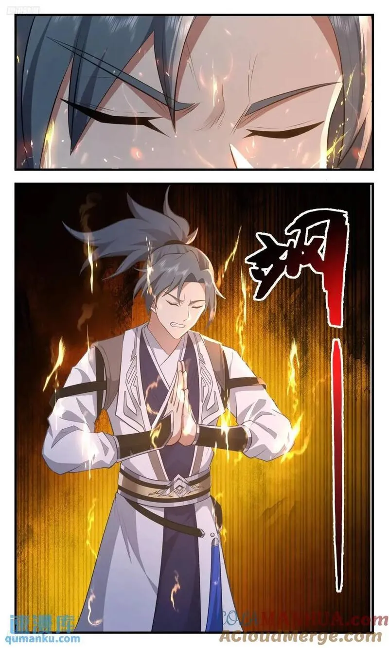 武炼巅峰29集完整版漫画,大决战篇-我明白了3图