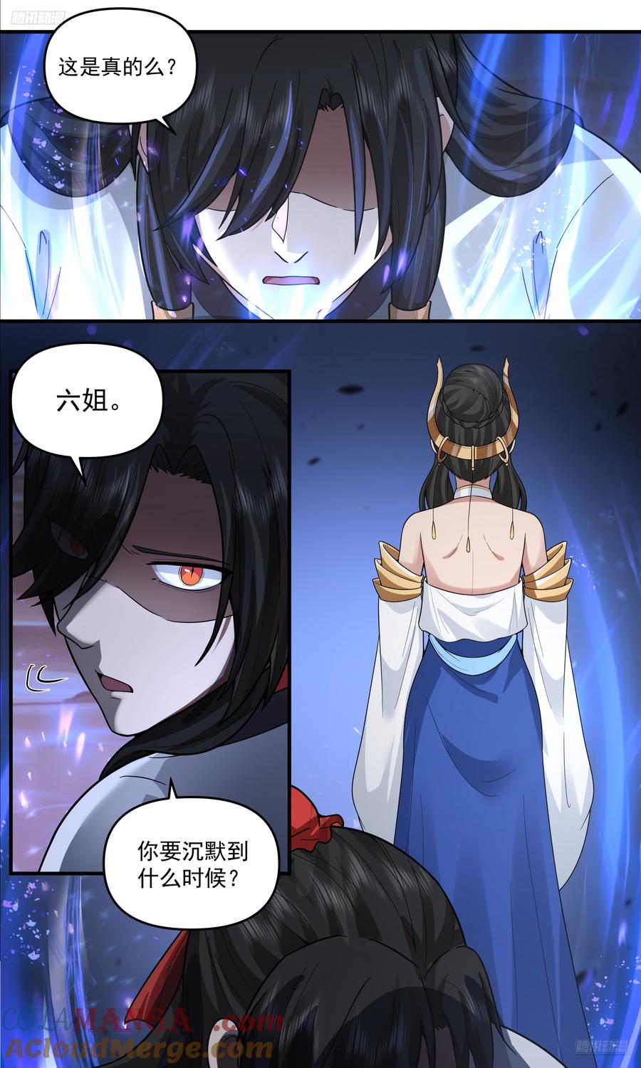 武炼巅峰漫画漫画,世界终源篇-背叛5图