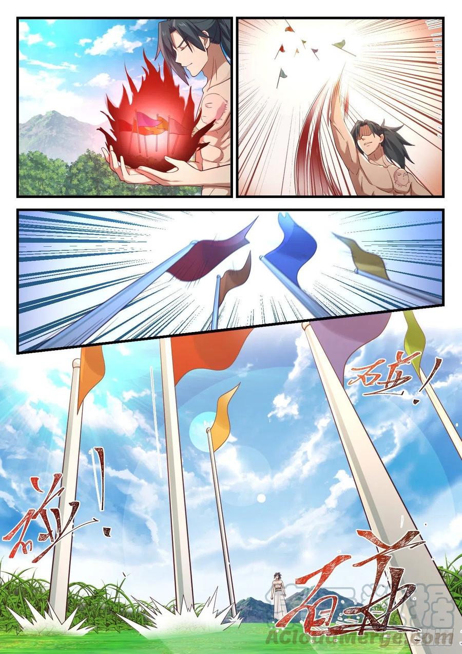 武炼巅峰34漫画,终于到了这一刻！5图