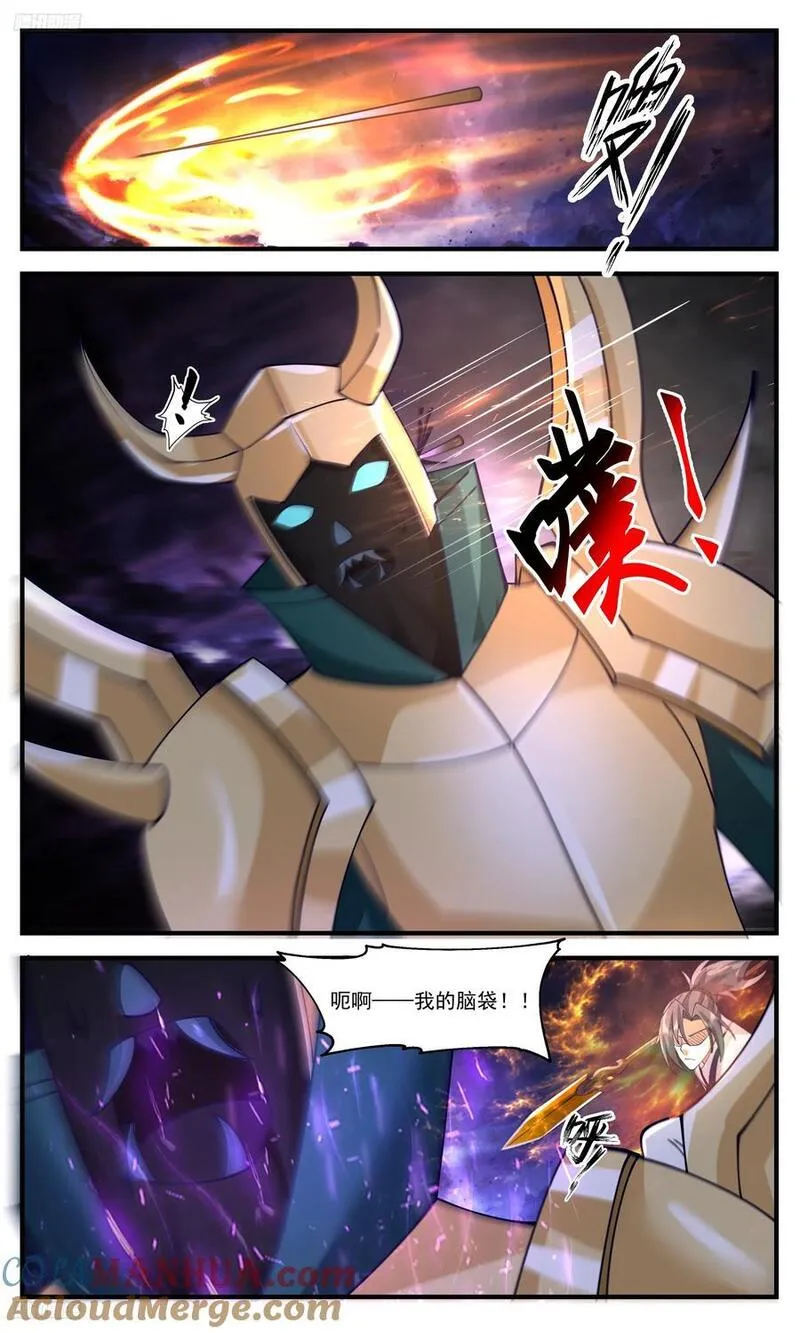 武炼巅峰29集完整版漫画,人族远征篇-逃不掉的！3图