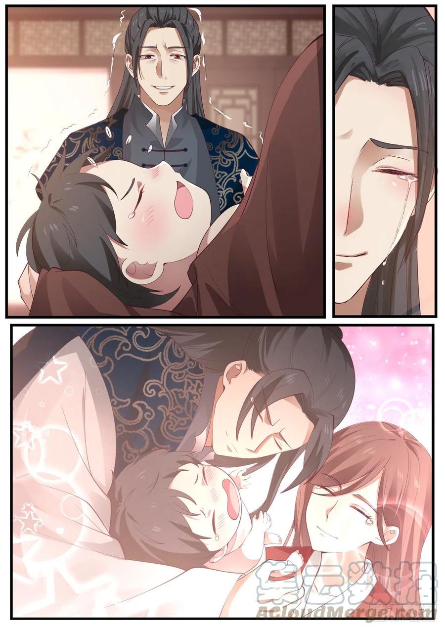 武炼巅峰34漫画,杨开，等我！3图