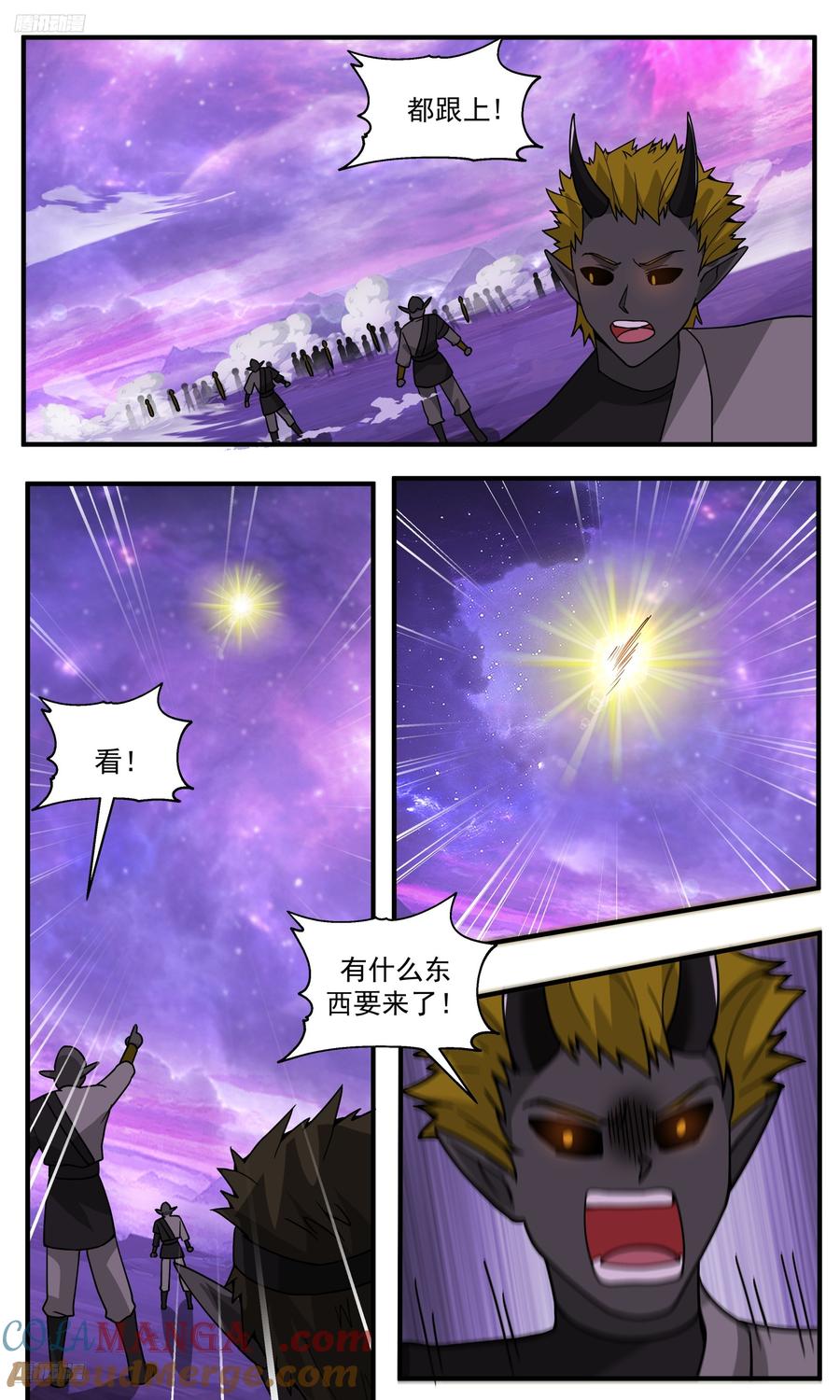 武炼巅峰女主漫画,世界终源篇-踏平人族？4图