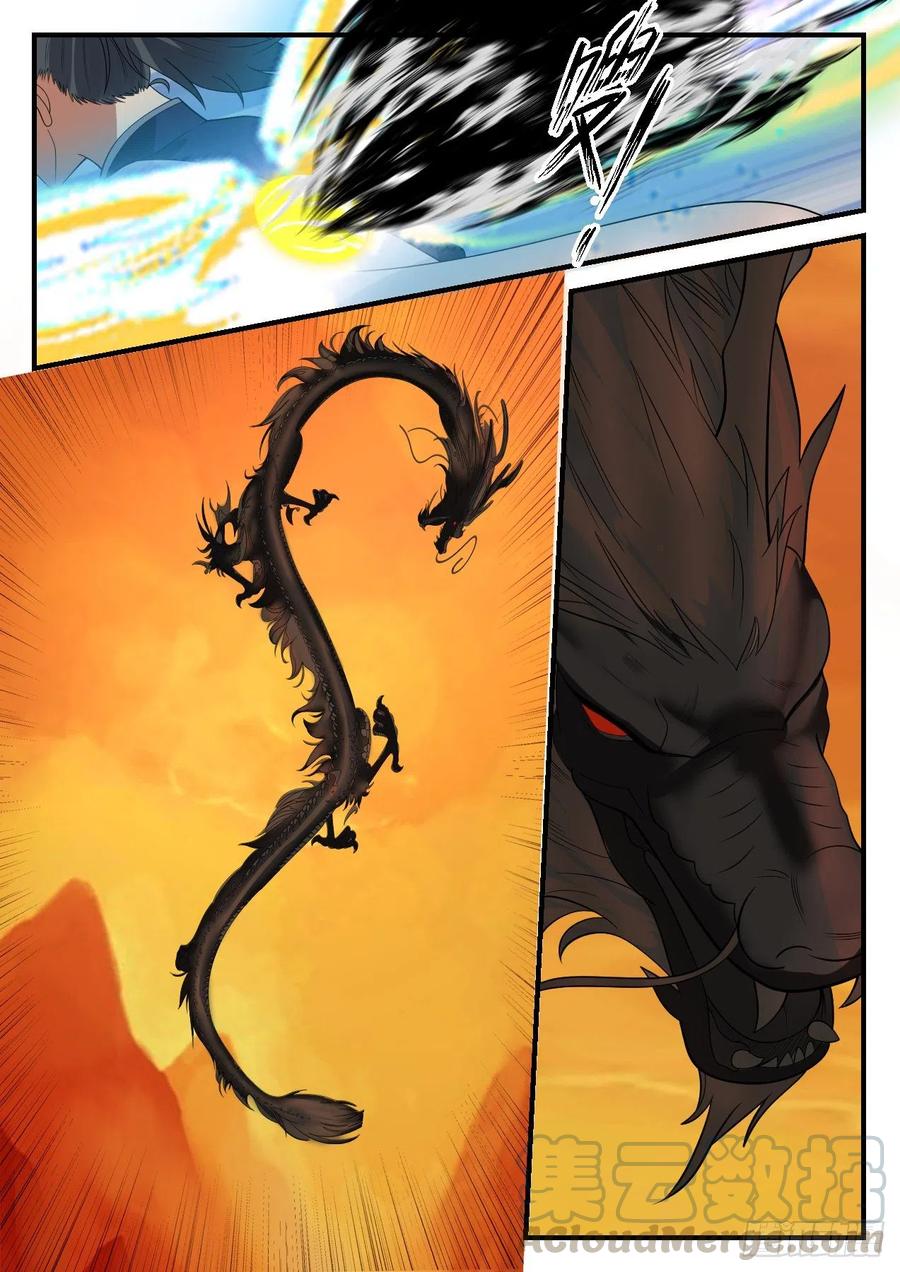 武炼巅峰百度百科漫画,心好累5图