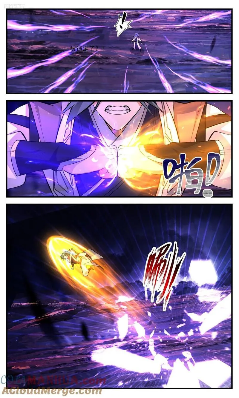 武炼巅峰女主漫画,大决战篇-摩那耶你膨胀了！3图