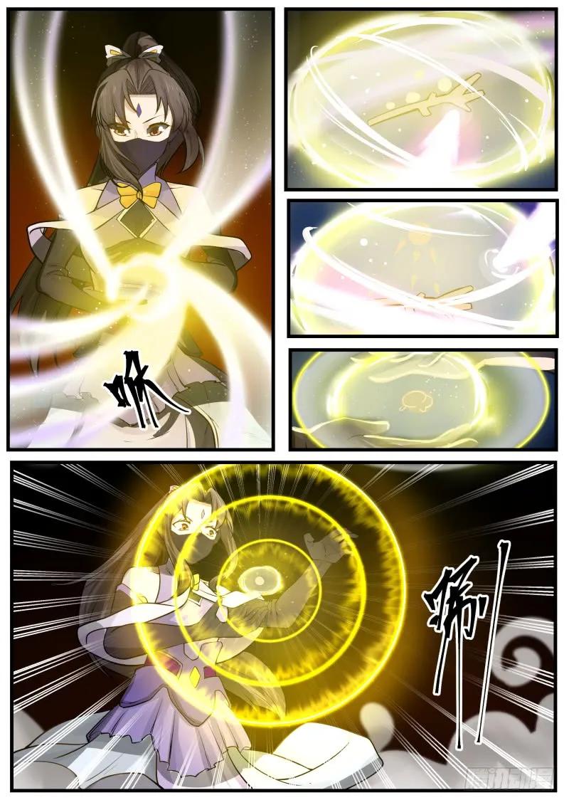 武炼巅峰男主几个老婆漫画,丹纹5图