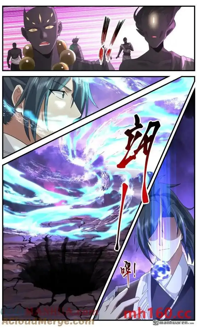 武炼巅峰免费完整版全集漫画,大决战篇-壮士断腕5图