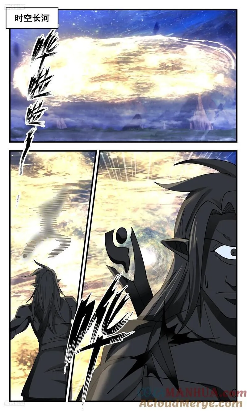 武炼巅峰番外篇漫画,大决战篇-日月神印2图