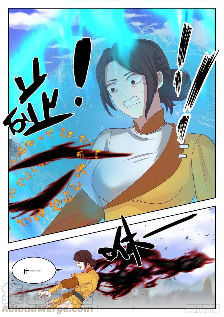武炼巅峰香书小说漫画,必须死！5图