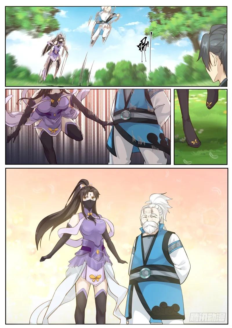 武炼巅峰29集完整版漫画,原来是师姐3图