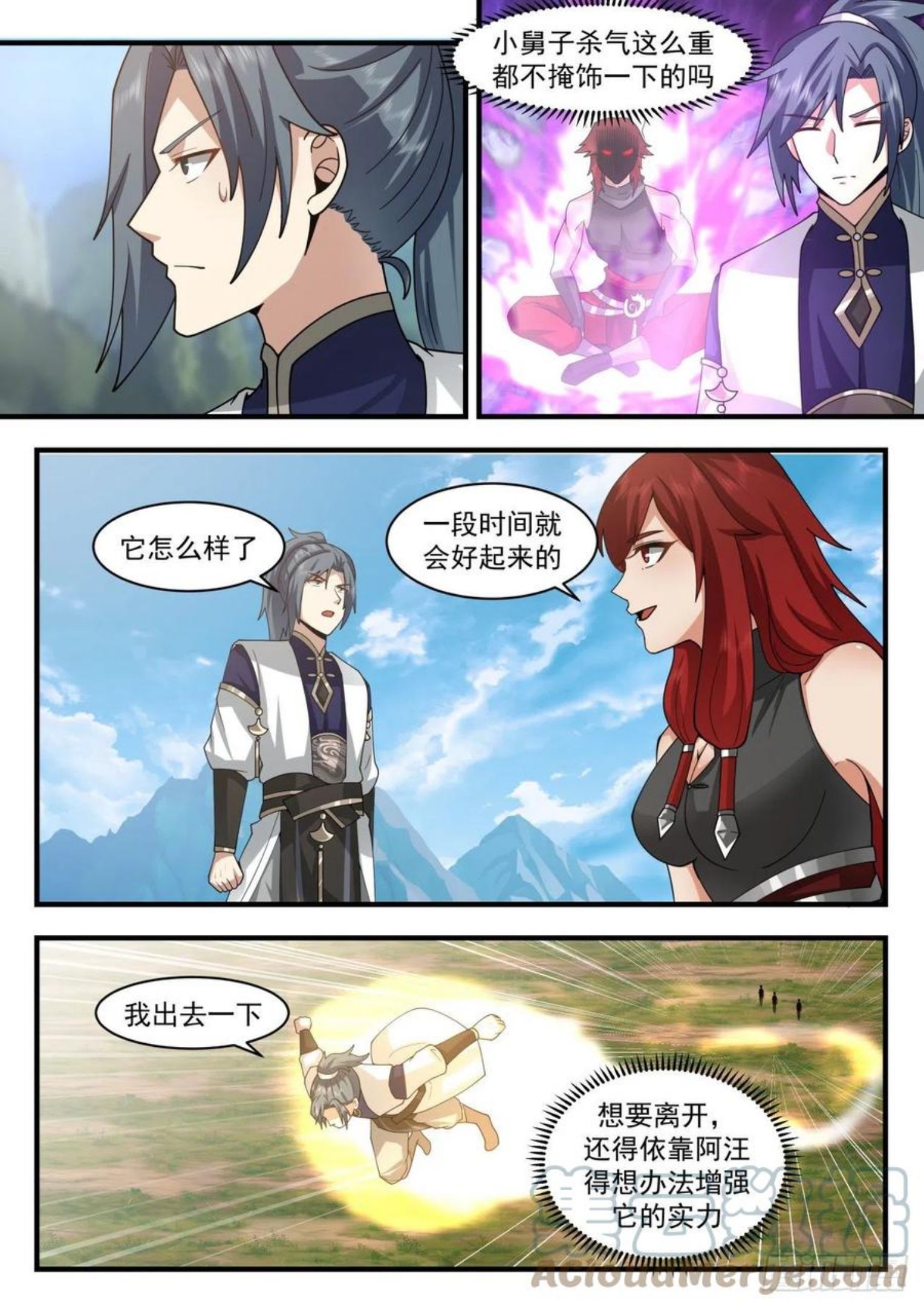 武炼巅峰梦无涯身份和实力漫画,魔族再现篇-祝烈劝说3图