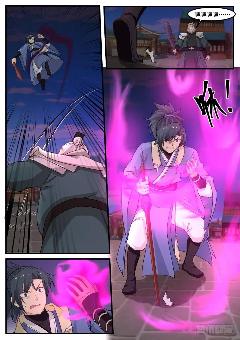 武炼巅峰完整版免费阅读漫画,再敢算计我，你就死定了！3图
