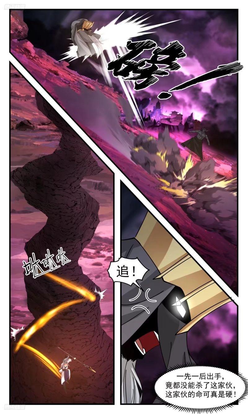 武炼巅峰境界漫画,人族远征篇-王主墨昭，陨！3图
