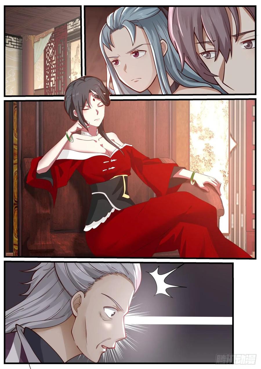 武炼巅峰34漫画,似乎很开心2图