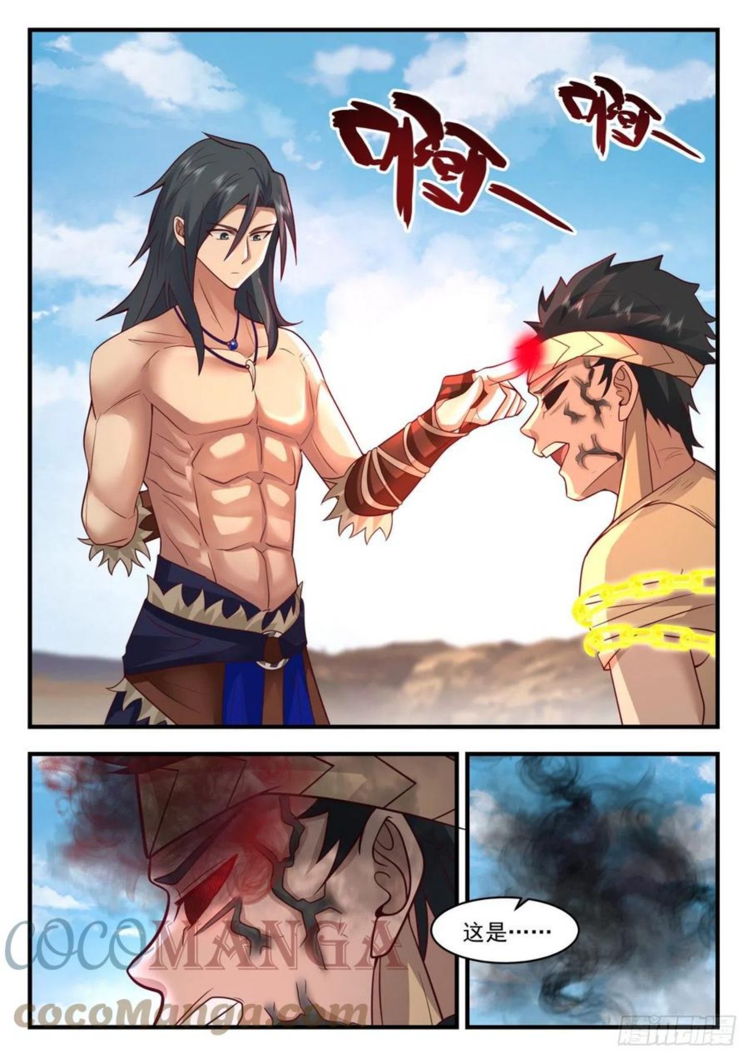 武炼巅峰动漫在线观看漫画,上古秘境篇-克制魔气4图