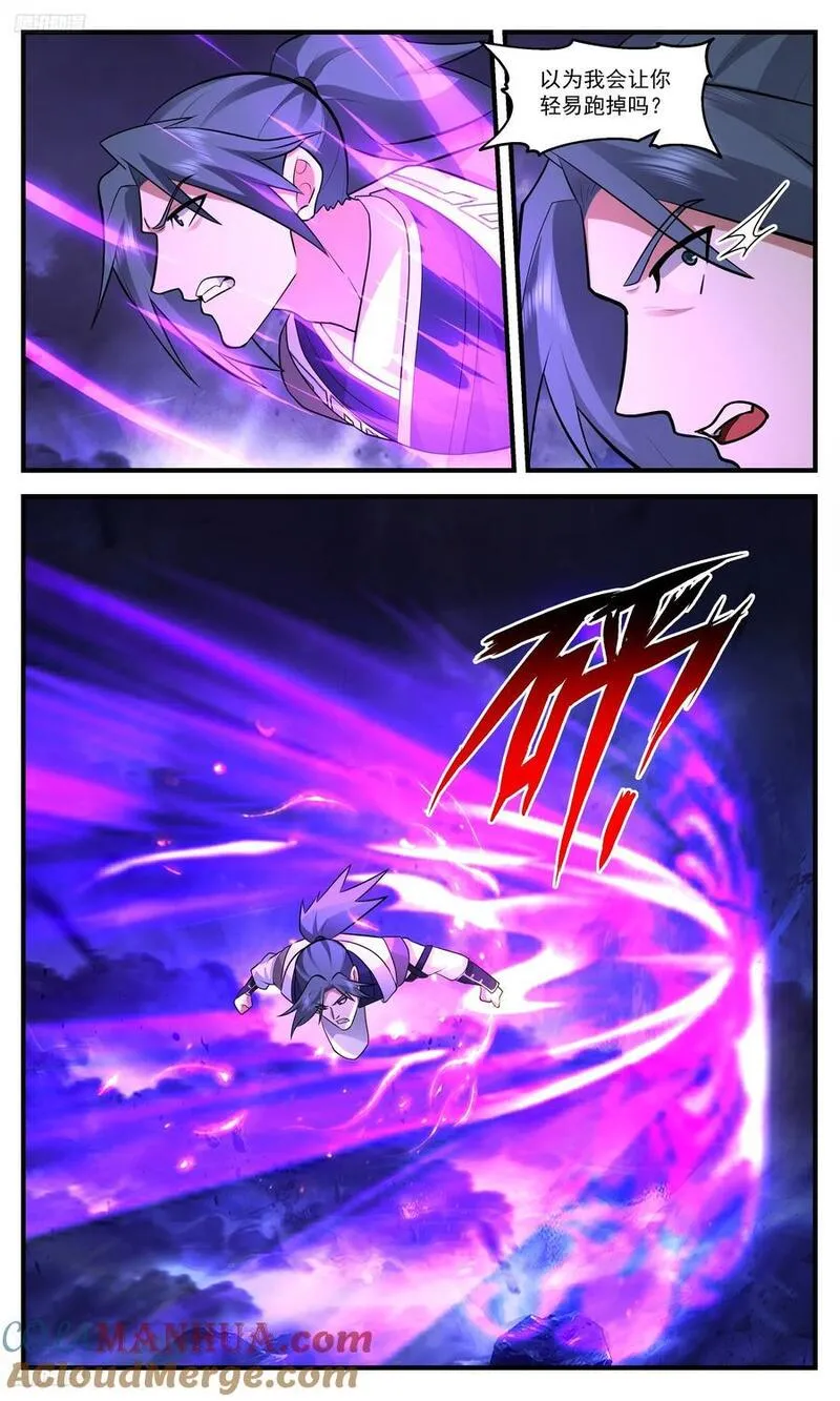 武炼巅峰女主漫画,大决战篇-摩那耶你膨胀了！4图