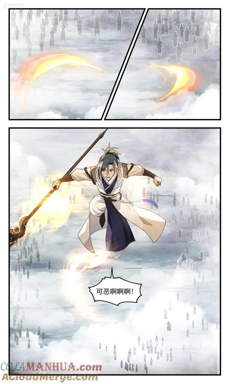 武炼巅峰女主漫画,人族远征篇-优势在我！4图
