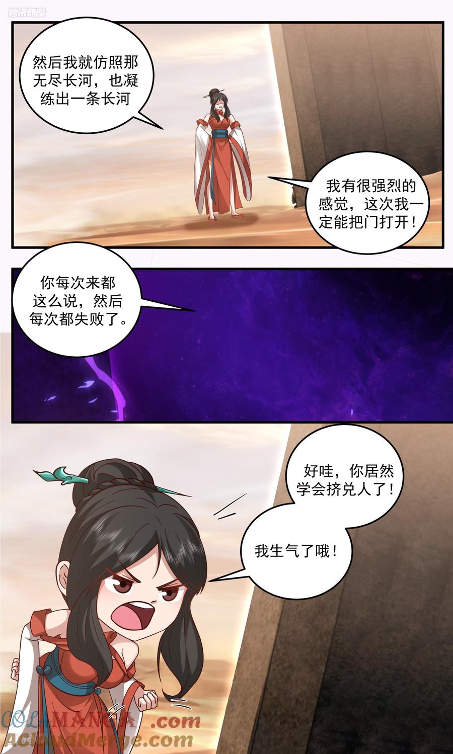 武炼巅峰笔趣阁无弹窗免费阅读漫画,大决战篇-今后你就叫做墨。2图