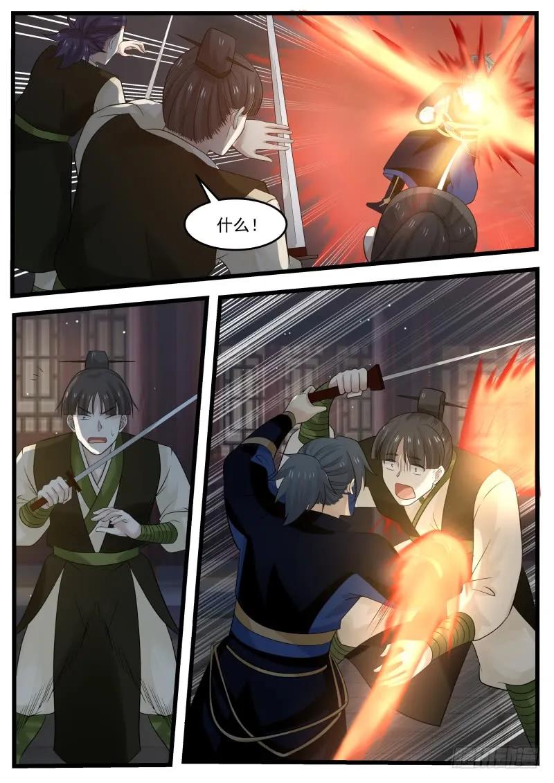 武炼巅峰女主漫画,刺杀苗化成5图