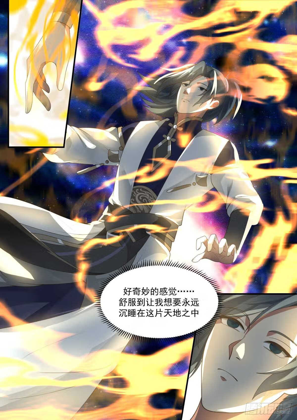 武炼巅峰最新章节笔趣阁无弹窗漫画,魔气再现篇---天地伟力4图
