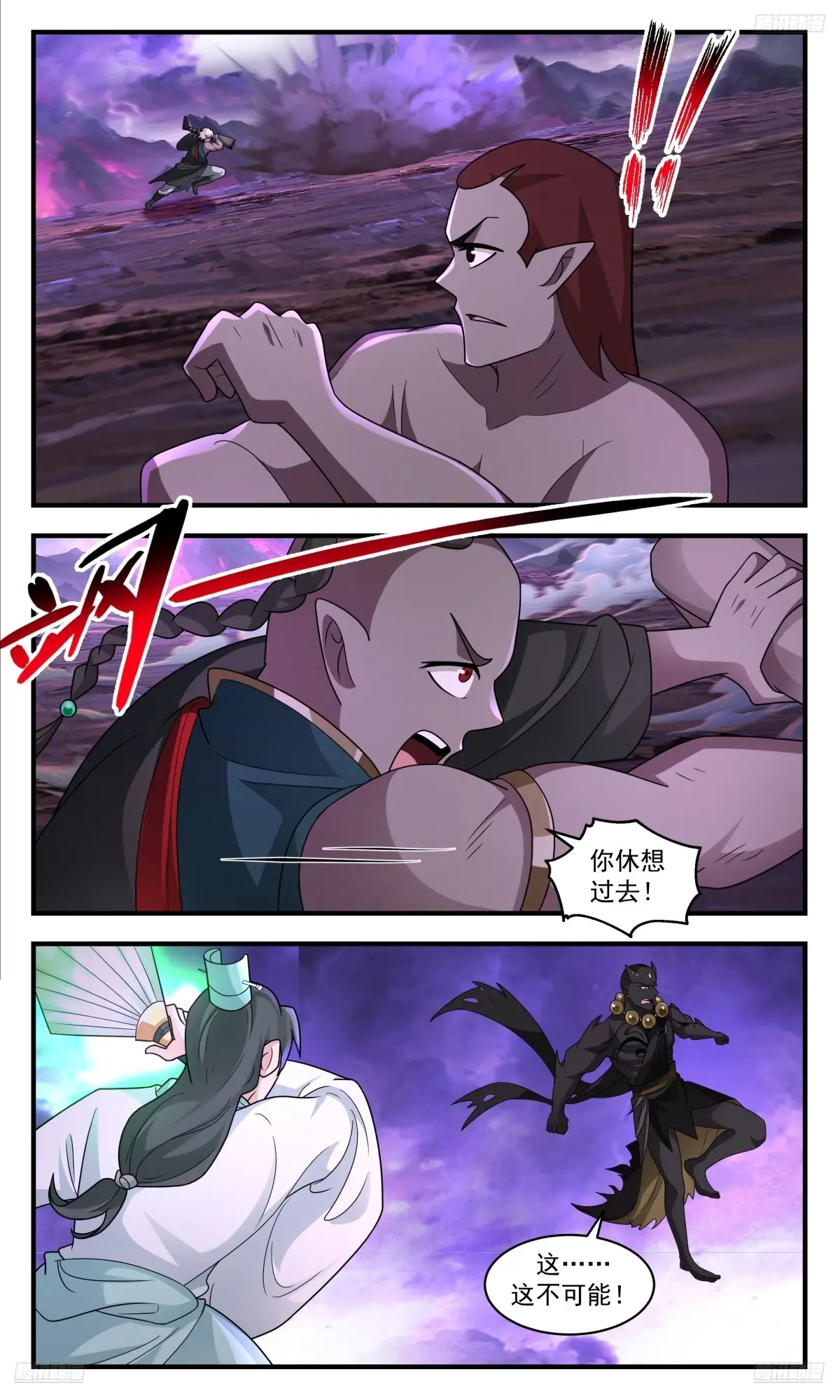 武炼巅峰动漫在线观看漫画,大决战篇-识海侵蚀5图