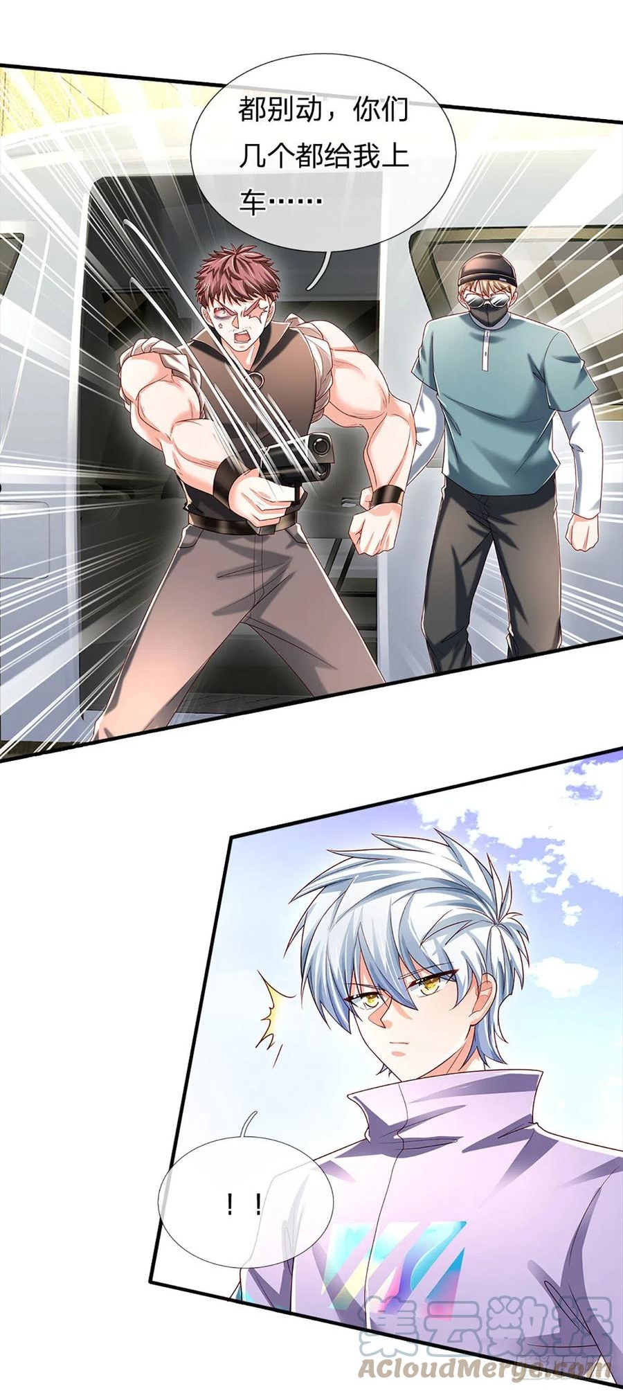 炼体十万层我养的狗都是大帝漫画免费奇漫屋漫画,第144话 别玩火自焚3图