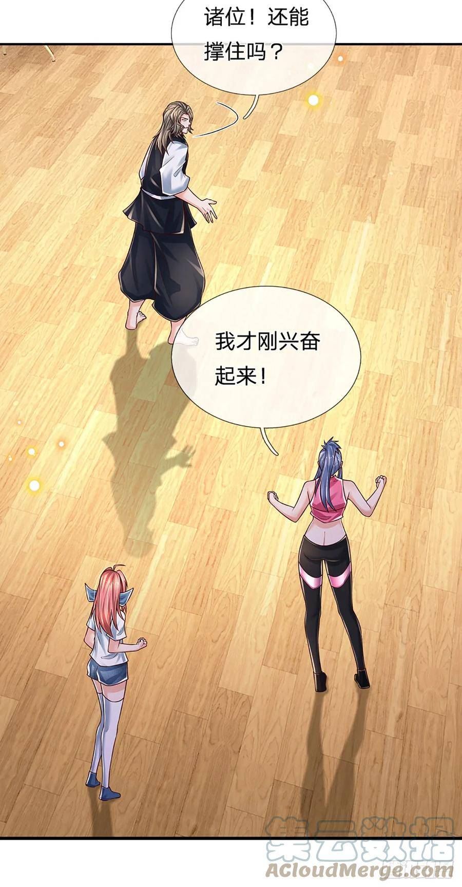 炼体十万层:我养的狗都是大帝漫画漫画,第216话 无情陪练，令人害怕5图