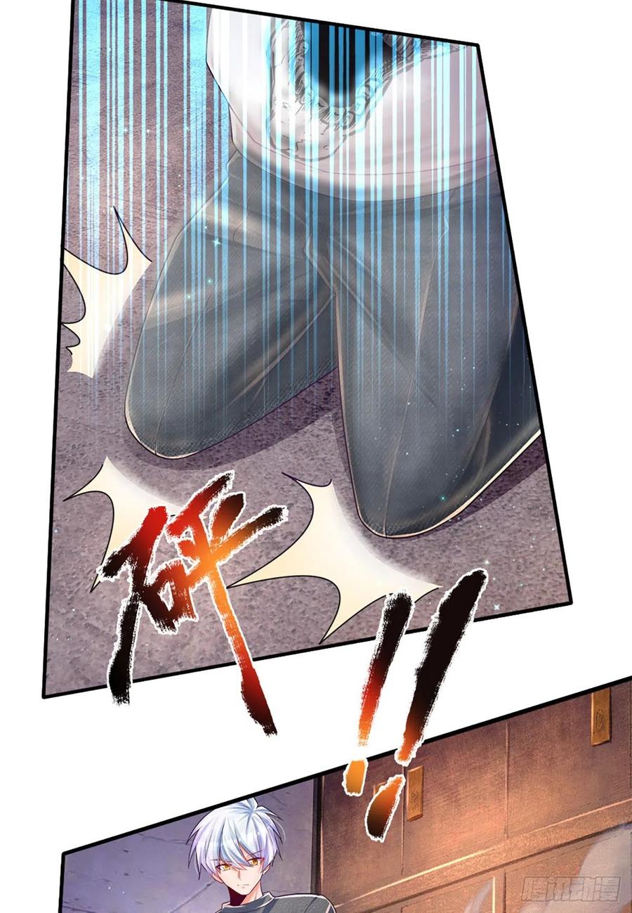 炼体十万层:我养的狗都是大帝漫画下拉式漫画,第30话 你确定要我拜你为师？5图