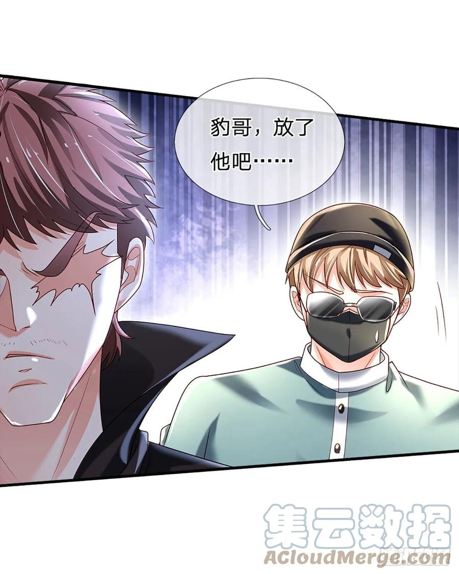 炼体十万层我养的狗都是大帝漫画免费奇漫屋漫画,第144话 别玩火自焚5图