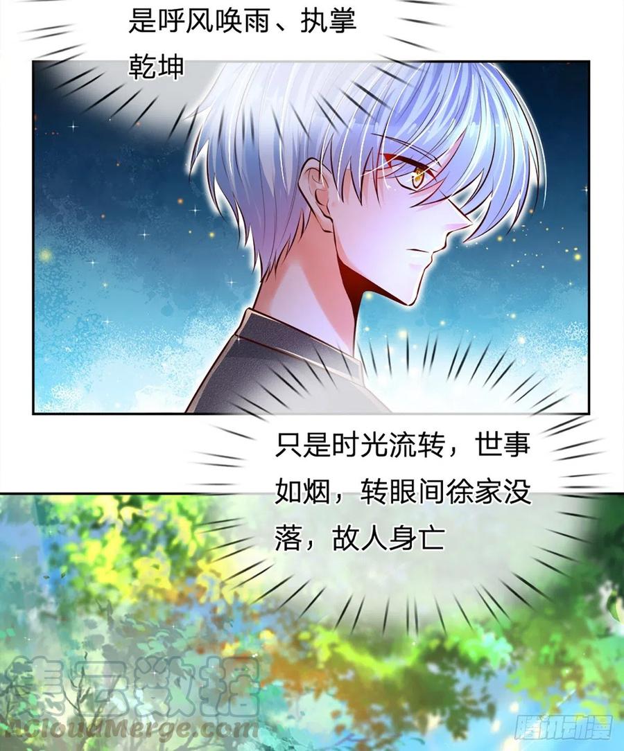 炼体十万层我养的狗都是大帝漫画免费奇漫屋漫画,第17话 悍将拦路5图