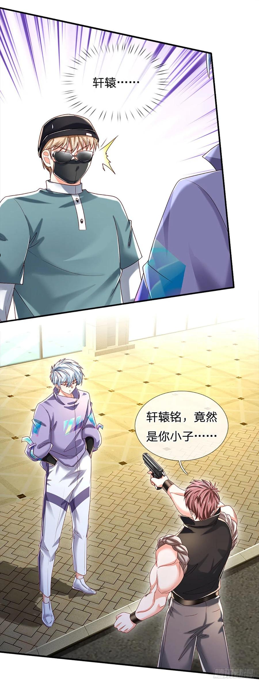 炼体十万层我养的狗都是大帝漫画免费奇漫屋漫画,第144话 别玩火自焚4图