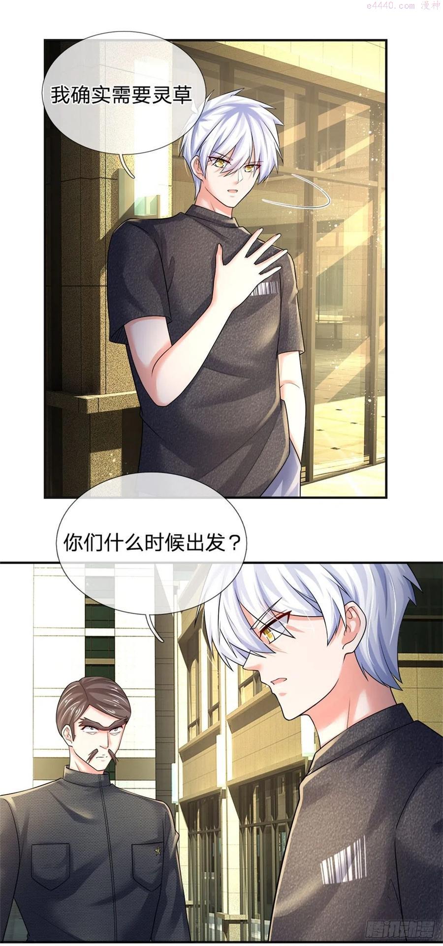 炼体十万层我养的狗都是大帝漫画免费奇漫屋漫画,第71话 修炼瓶颈2图