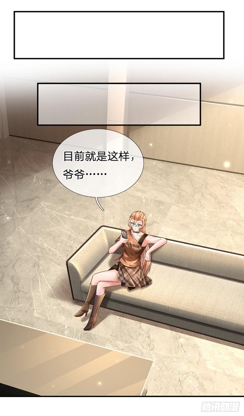 炼体十万年我养的狗是大帝漫画,第203话 我只是实话实说2图