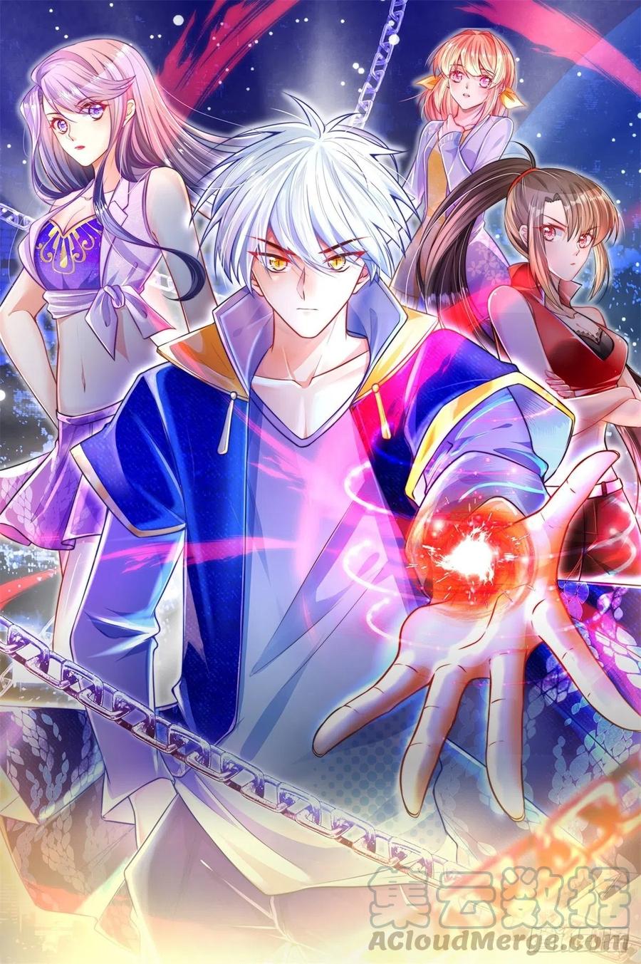 炼体十万层:我养的狗都是大帝漫画下拉式漫画,第4话 又被骂了？1图