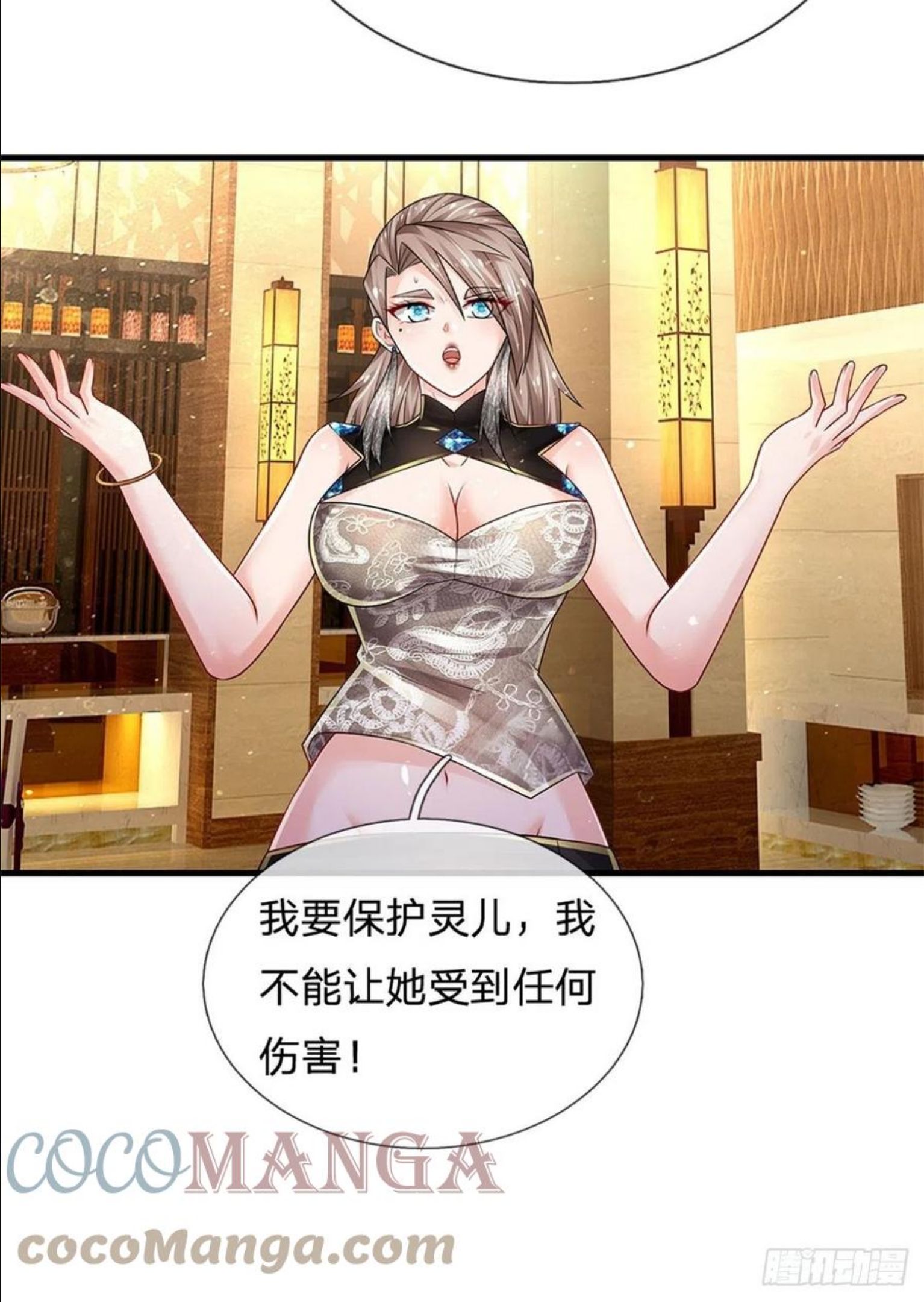 炼体十万层我养的狗都是大帝漫画免费奇漫屋漫画,第127话 冤种一家5图