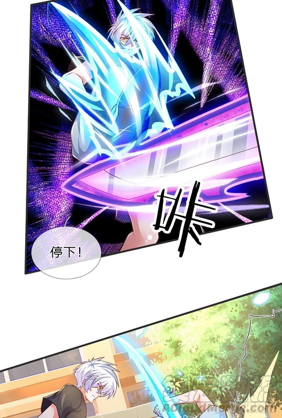 炼体十万层:我养的狗都是大帝漫画下拉式漫画,第36话 获取妖兽内丹来源4图