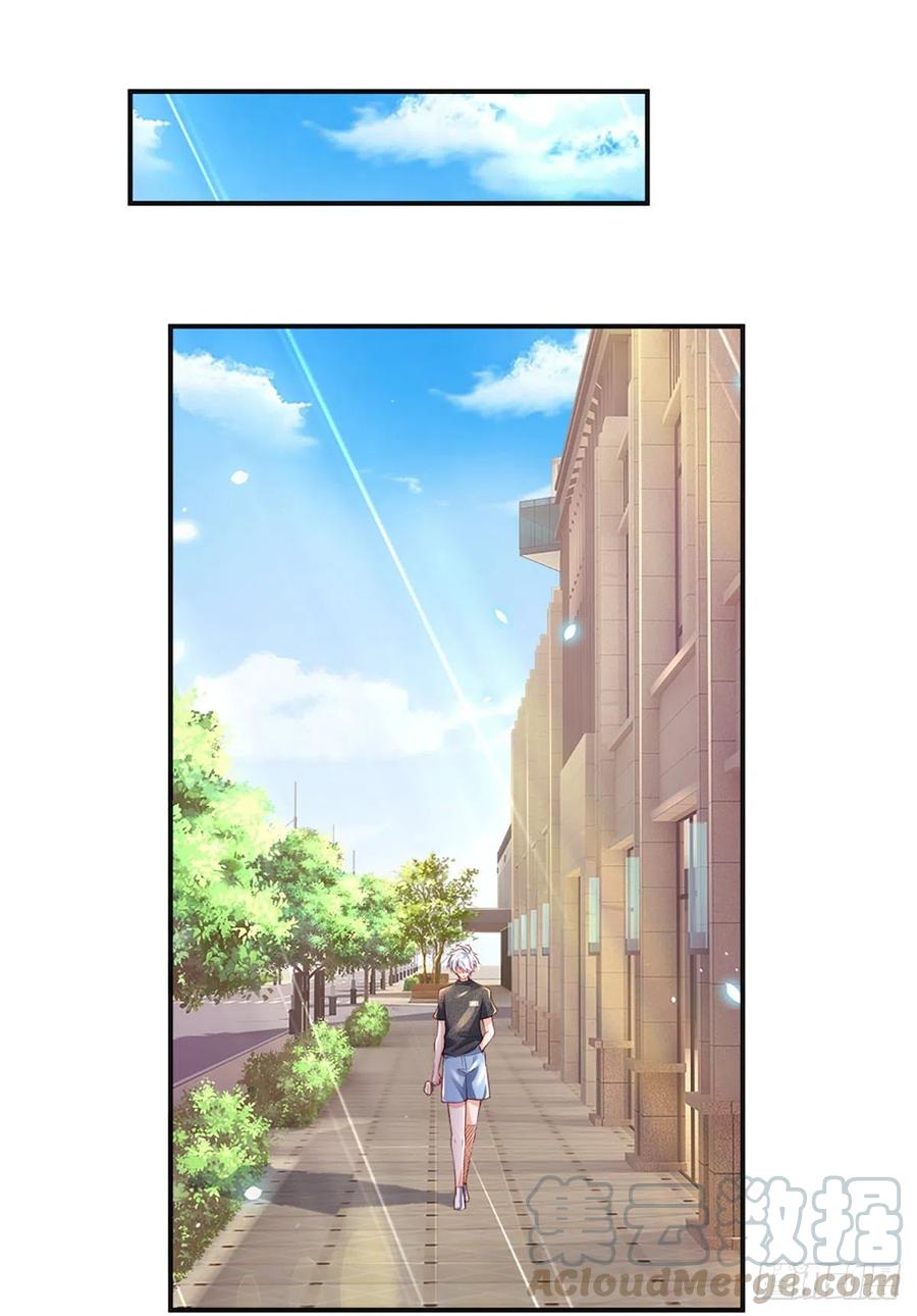 炼体十万层:我养的狗都是大帝漫画漫画,第37话 棒棒糖给你5图