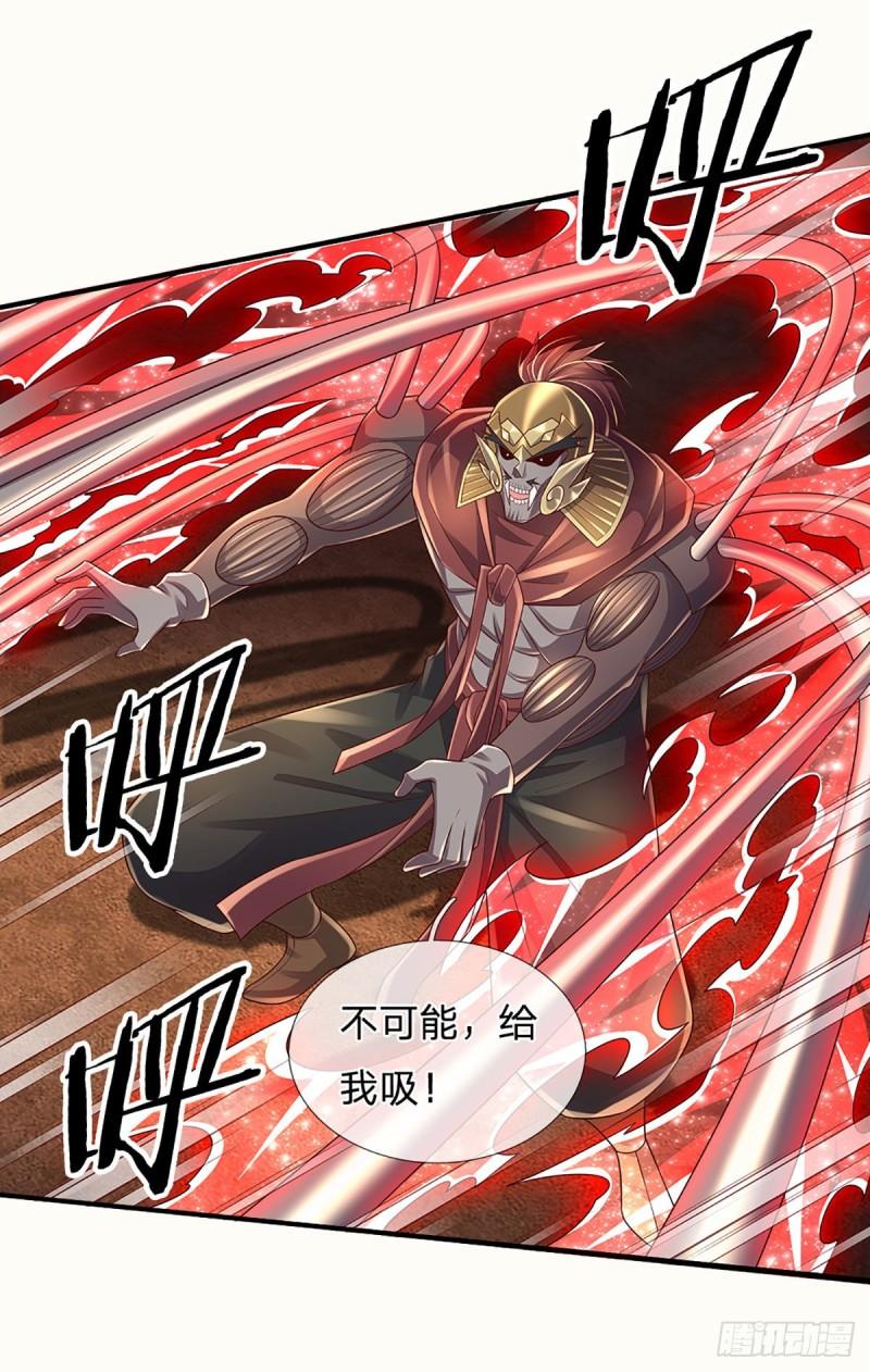 炼体十万层我养的狗都是大帝动漫漫画,第175话 悔时晚矣2图