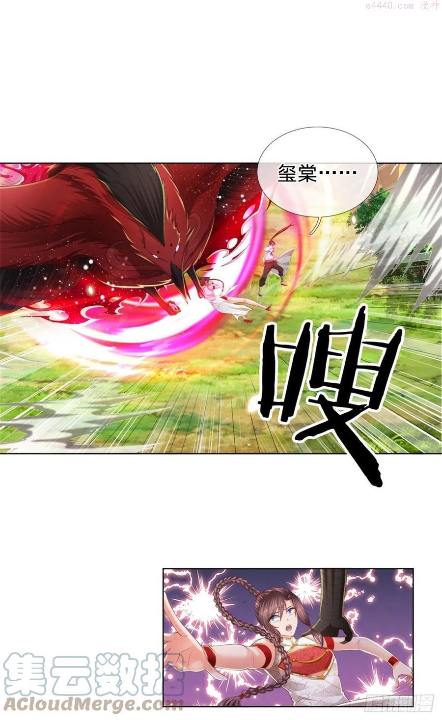 炼体十万层我养的狗都是大帝动漫漫画,第91话 给我下去！3图