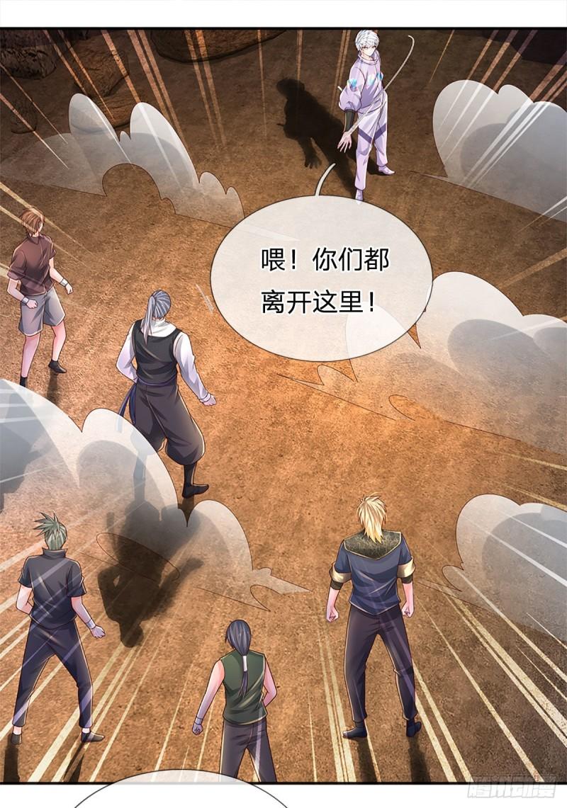 炼体十万层我养的狗都是大帝动漫漫画,第171话 仙人赐福，燃烧生命2图