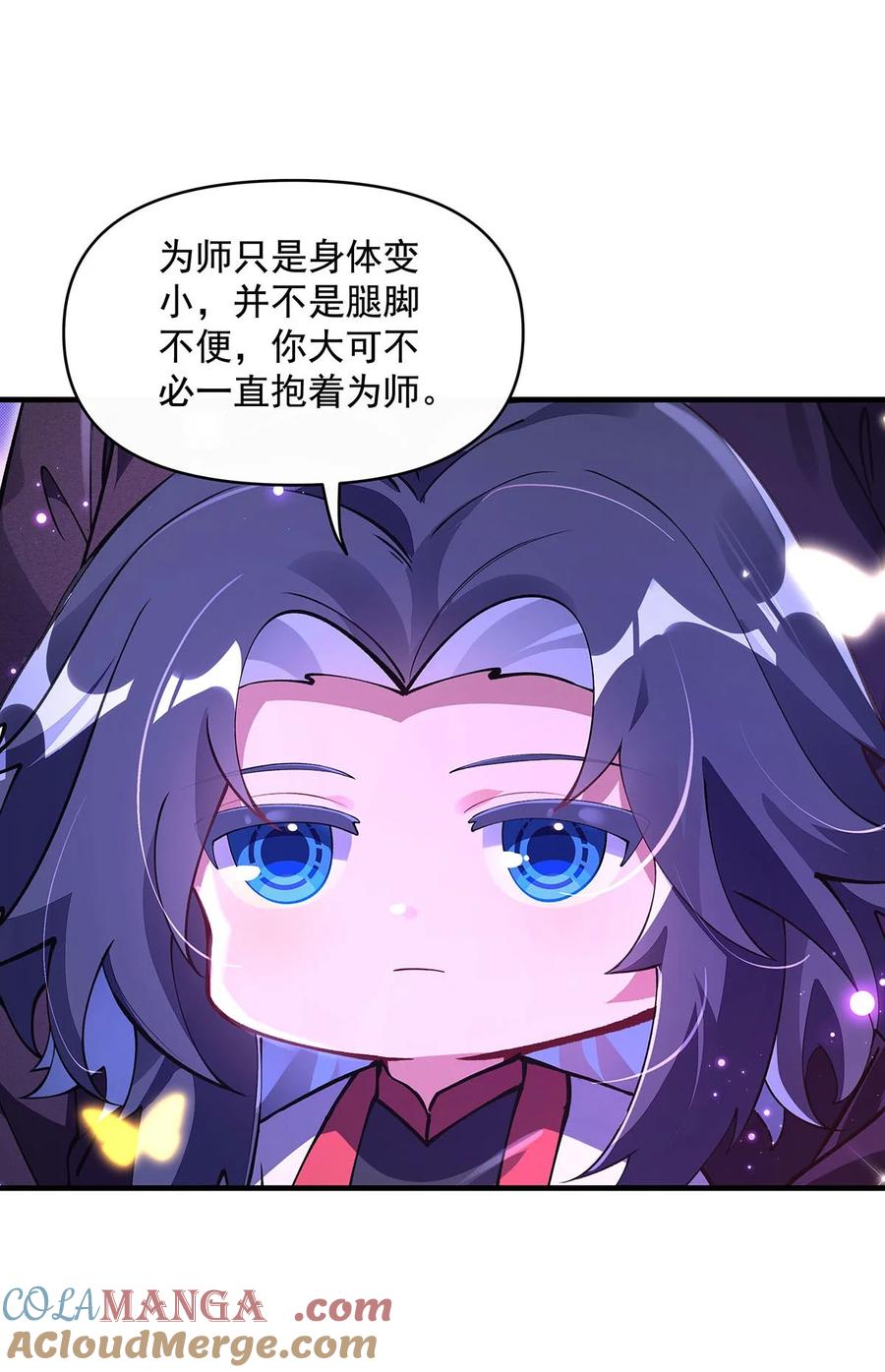我的女徒弟们都是未来诸天大佬小说笔趣阁漫画,312 美食的诱惑4图