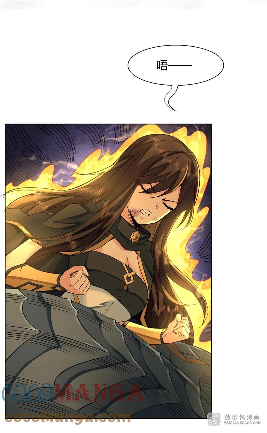 我的女徒弟们都是诸天大佬漫画漫画,10 水下遗迹4图