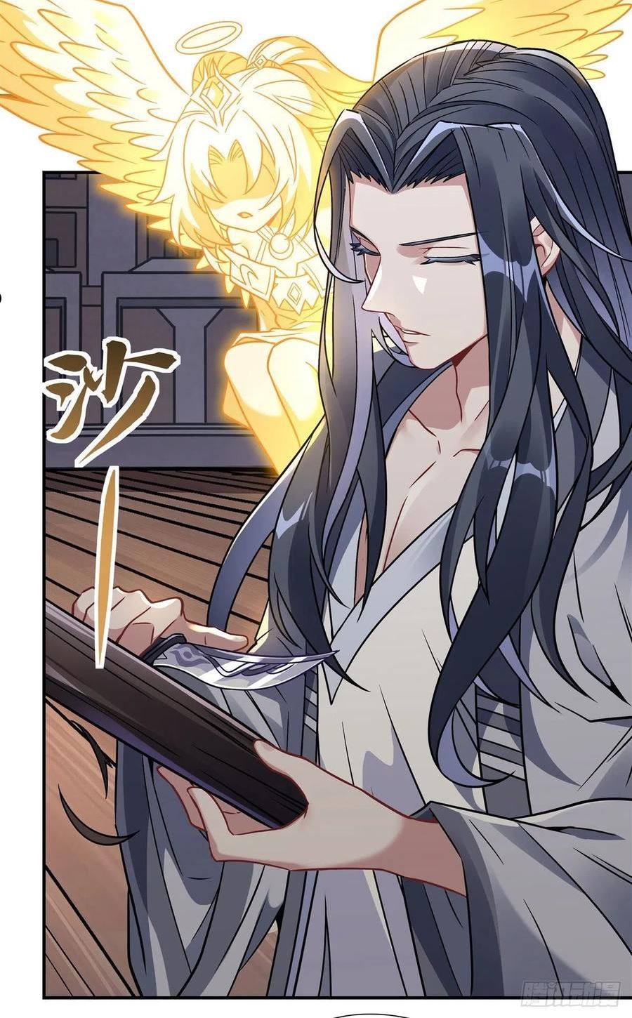 我的女徒弟们都是未来诸天大佬无量介绍漫画,第119话 别致的法器5图