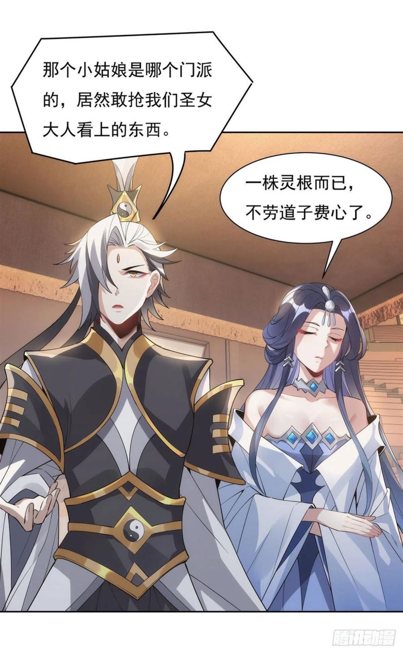 我的女徒弟们都是未来诸天大佬境界划分漫画,第49话 别怪本座不客气3图