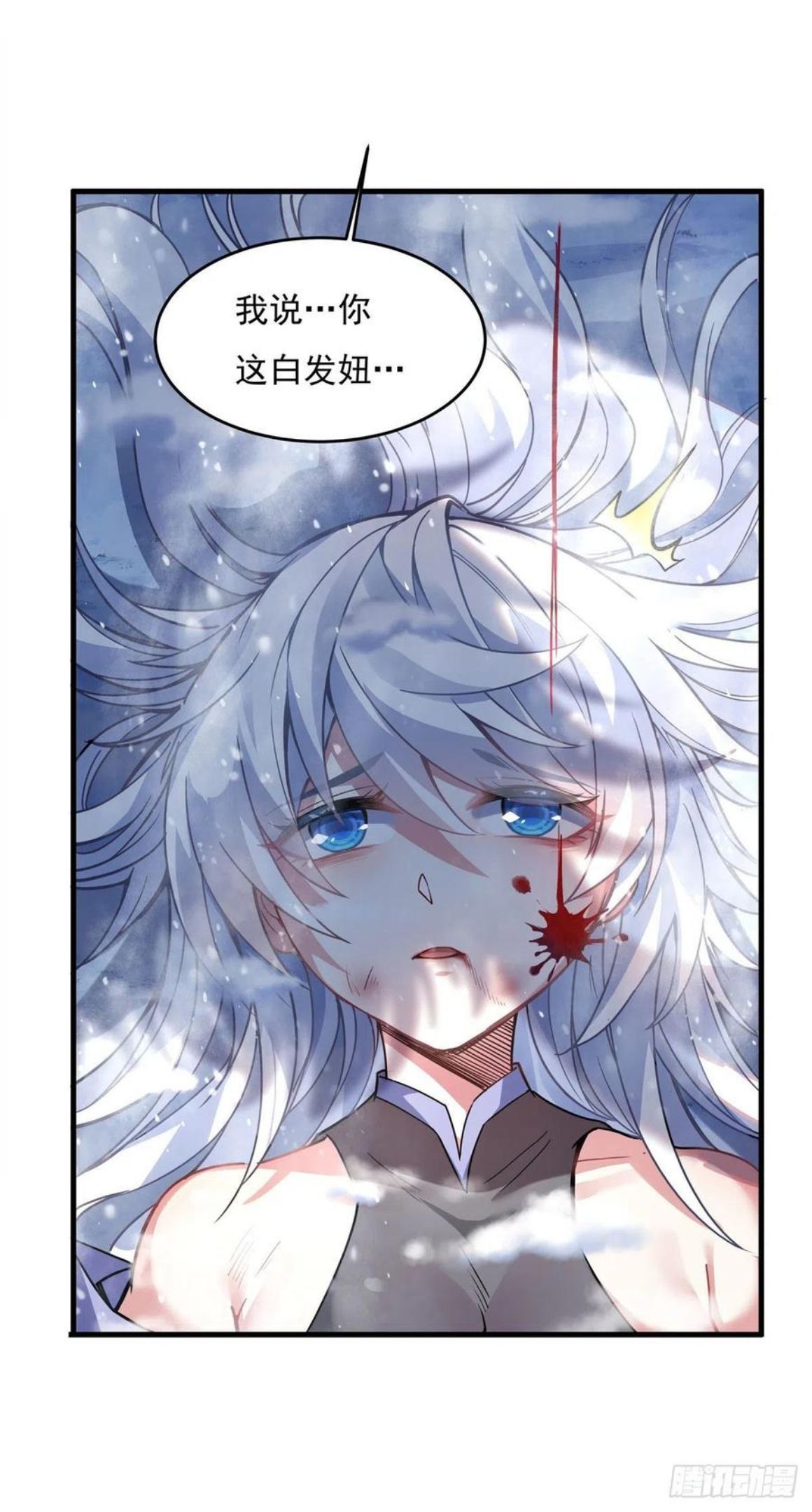 我的女徒弟都是未来的诸天大佬漫画,第51话 本座很满意3图