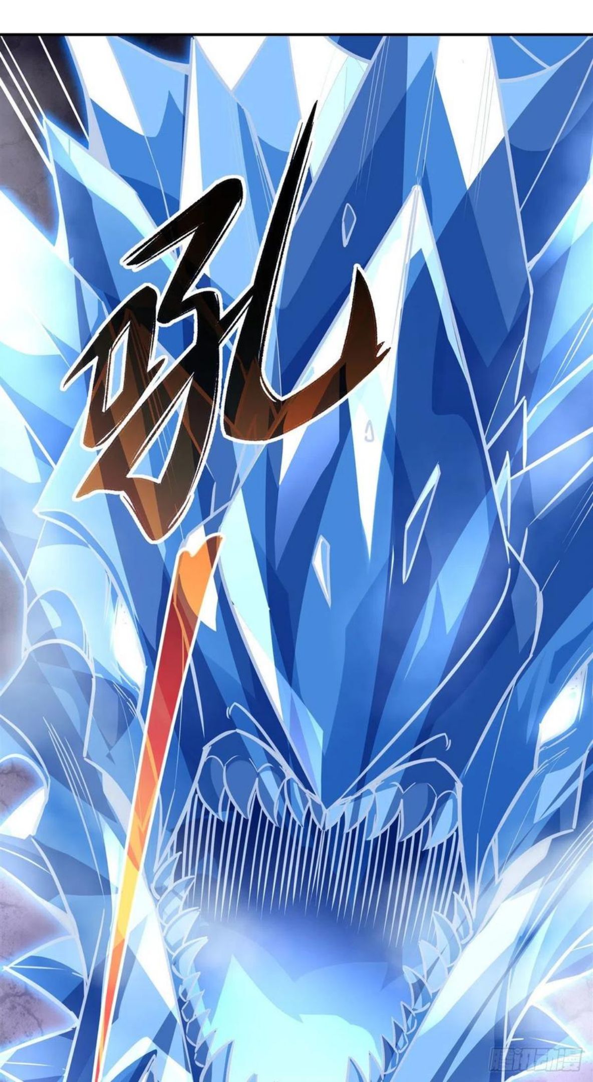 徒弟都是未来的诸天大佬59话漫画,第65话 阿楠的秘药3图